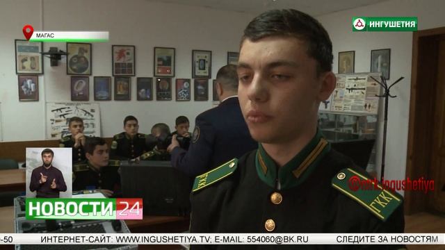В Следственном комитете по Ингушетии прошел День открытых дверей смотреть онлайн