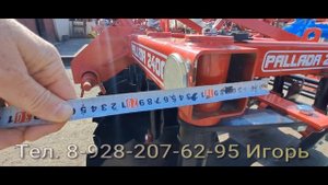 Борона дисковая навесная Паллада-2400