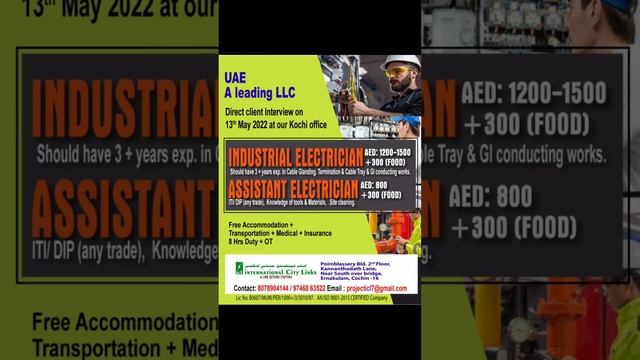 Gulf job vacancy 2022|| Dubai job vacancy 2022|| Assignment abroad times today || Gulf Jobs 2022