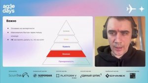 А вы используете паттерн "scrum master as impediment" ? Николай Фабричев