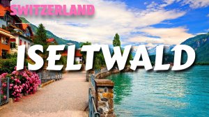 Изельтвальд, Швейцария - Iseltwald Switzerland - Путешествие в Швейцарию - Switzerland is Life