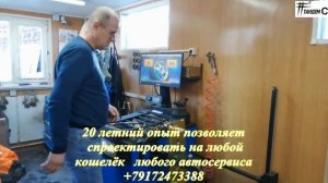 Проверка и калибровка Галакси +