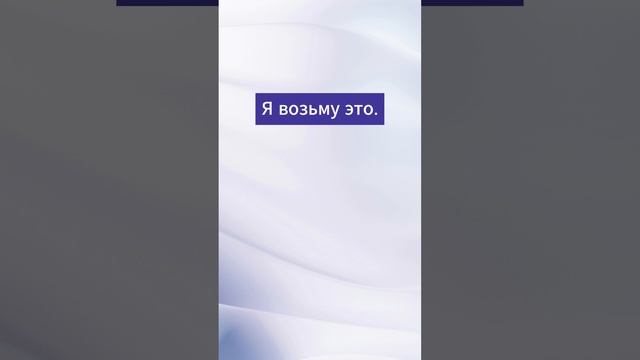 Сможешь перевести на английский эти 5 фраз?  #английский