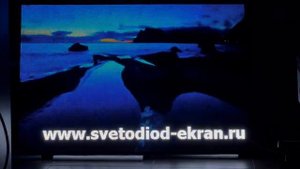 Шаг пикселя 3,076 мм, как это влияет на технические характеристики светодиодного экрана.