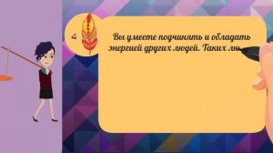 Тест! Какая у тебя энергетика и биополе? Очень точный тест!