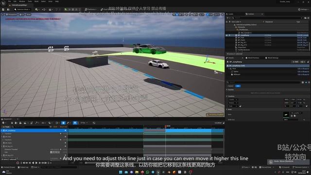 Module 3-05-Multiple Car Animation And Jump Ramp