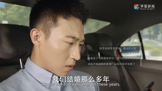 出轨丈夫污蔑女总裁有外遇，她彻底被激怒了 🧁 Chinese Television Dramas 黄轩 佟丽娅 陈数 смотреть онлайн