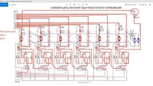 Схема силовой цепи ТЭД и реостатного торможения тепловоза
