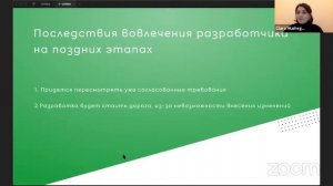 Клара Мушегян. Аналитик: Свой среди чужих, чужой среди своих