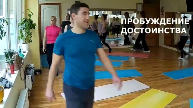Четыре аспекта практики Глубинное Касание