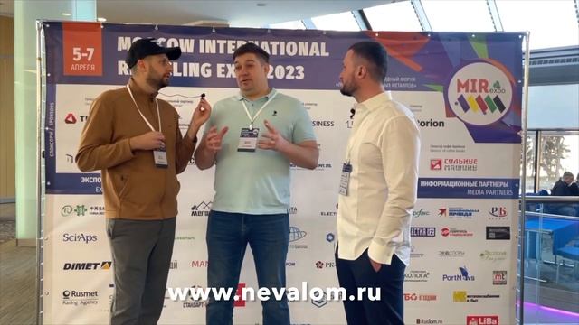 НЕВАЛОМ. Интервью на MIR expo.