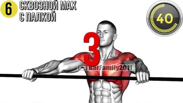 Тренировка с гантелями_4