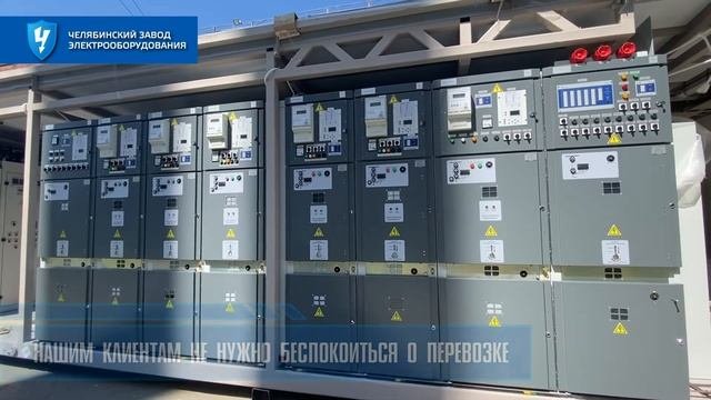 Отгрузка готового оборудования заказчику