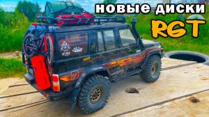 RGT EX86190 на новых дисках