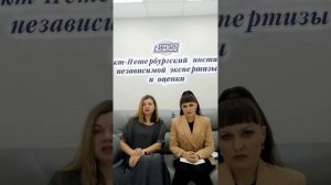 Выпуск 4: Что делать, если вы или ваш ребёнок перенесли психологическую травму?