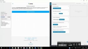 AvitoBot версия 2.5.6