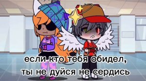 если кто тебя обидел....😈😈