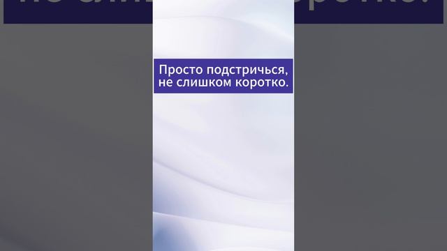 Диалог на тему: В парикмахерской на английском языке  #английскийдиалог #английскиедиалоги