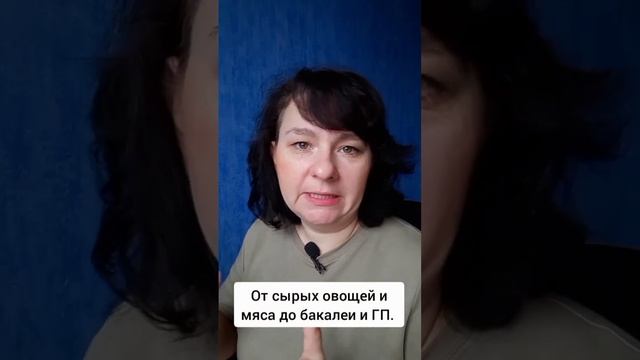 Сырое и готовое раздельно - принцип пищевой безопасности.