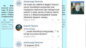 "Исчезновение" Светлаго Иерарха