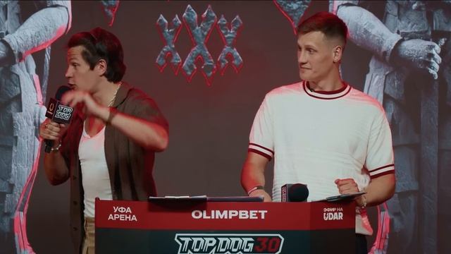 Шиша VS Тандовский, Колин Варвар VS Валера, Веном VS Конунг | КОНФЕРЕНЦИЯ TOP DOG 30 | Часть 2