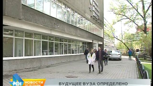 Схема присоединения иркутского лингвистического университета к ИГУ утверждена в Москве смотреть онлайн