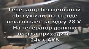 #isuzu  #forward  пропала зарядка #горит  #АКБ