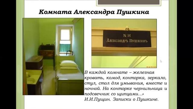 А. С. Пушкин "Ветер, ветер", "Ветер по морю гуляет", "Белка песенки поет".