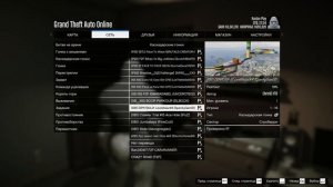 ГТА ОНЛАЙН ПАРКУРЫ РЕЖИМЫ F2F СПУСКИ С ПОДПИСЧИКАМИ #gta #гта #gta5