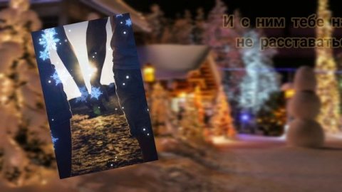 Видеопоздравление на Новый год