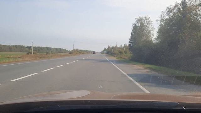 Дорога