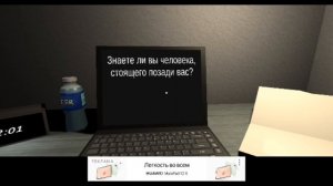 начать опрос?