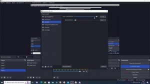 Как настроить микрофон в OBS STUDIO. Советы по настройке.  #obsstudio #obs #какнастроитьобс