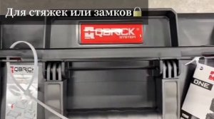 Qbrick system one 450 technik
