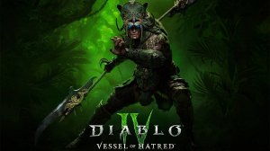 Cauvo capital обзор Diablo 4 Vessel of Hatred — официальный внутриигровой кинематографический трейле