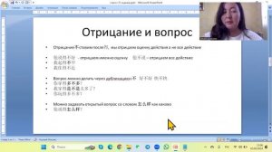 Китайская грамматика. Оценка действия с 得. HSK2