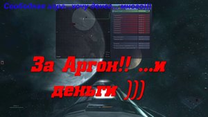 X3 Reunion Я+дроид в бою за сектор ( ну.... бабки)