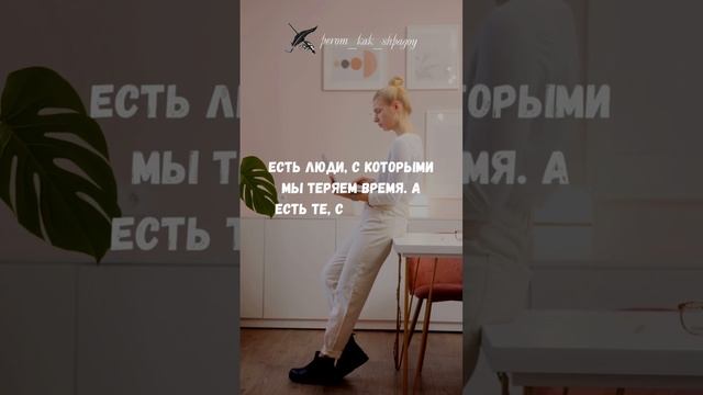 Слова Великих Мыслителей.