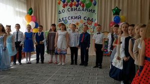 "Скоро в школу мы пойдём" "Берёзка " выпуск 2022