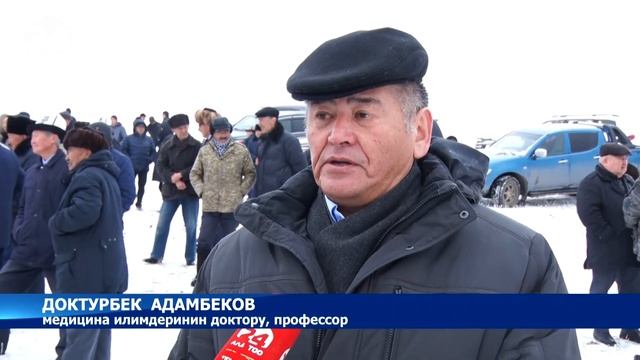 Ардактуу илимпоз Арстанбек Мурзалиев акыркы сапарга узатылды смотреть онлайн
