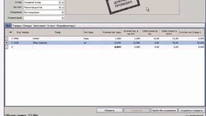 4.7 Расход продуктов (реализация и списание)