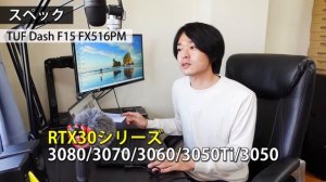 【動画編集/ゲーム用ノートPC】Core i7-11370H/RTX3060 LAPTOP搭載!!最新ゲーミングノートパソコンを開封レビュー！！