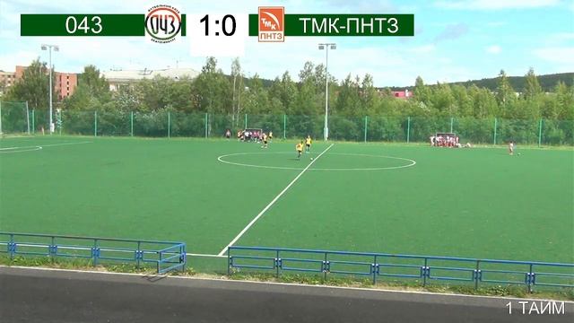 23.07.2023 | 043 (Екатеринбург) - ТМК-ПНТЗ (Первоуральск) смотреть онлайн