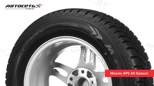 Обзор всесезонной шины Maxxis AP2 All Season ● Автосеть ●