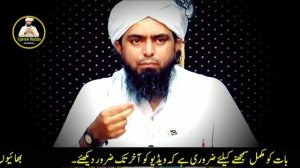 Khane K Doran Bat Krna Sunnat? | Engineer Muhammad Ali Mirza | Supreme Muslims