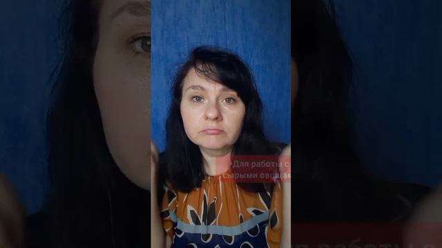 Маркировка разделочных досок и ножей