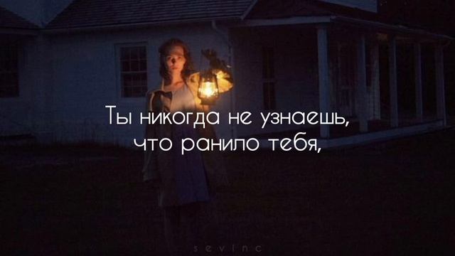 Digital Daggers - The Devil Within[RUS-sub](перевод)