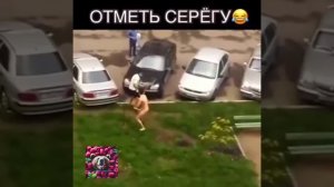 Всем Серегам без резьбы посвещается