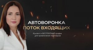 УРОК 3