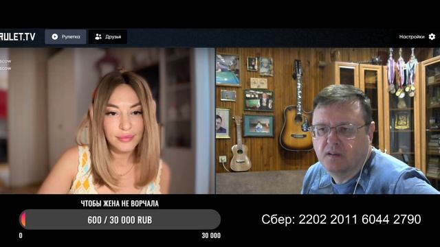 Моя самая любимая собеседница из рулетки!